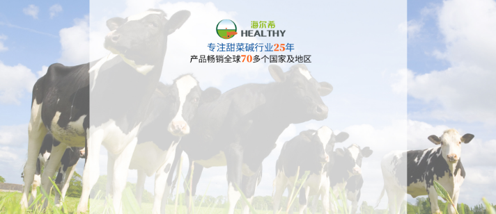 鹽酸甜菜堿表面活性劑