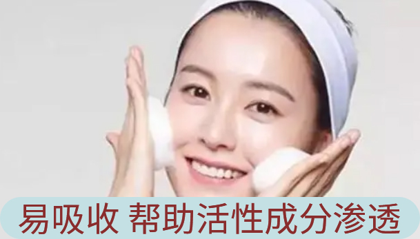 化妝品3 化妝品3