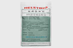 飼料級甜菜堿鹽酸鹽