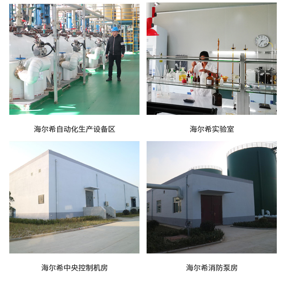 飼料級75%甜菜堿_13 飼料級75%甜菜堿_13